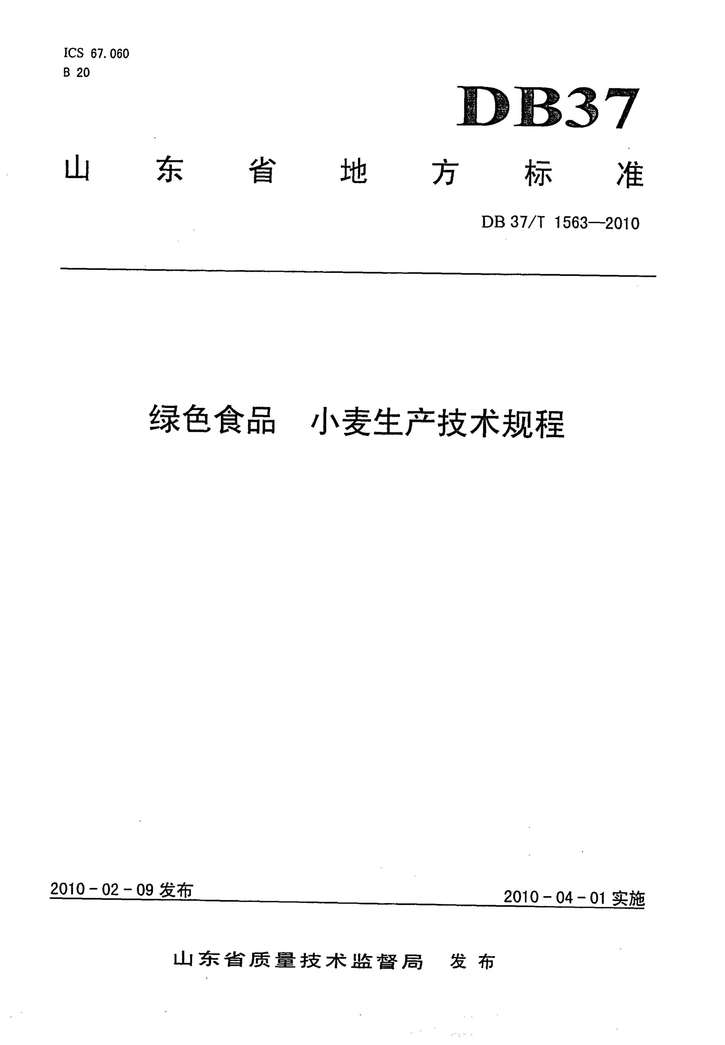 资源详情图